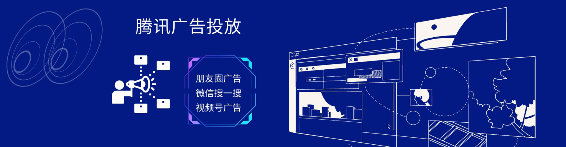 官渡sem怎么做
