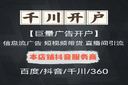 案例分享：百度推广费用优化助力企业增长