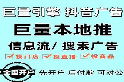 信息流广告的创意与执行：从案例看效果