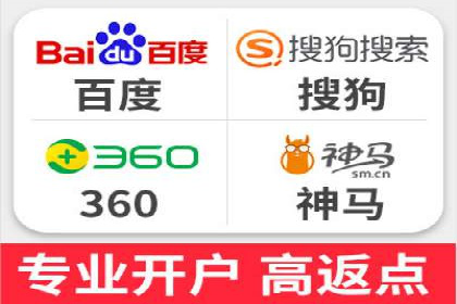百度竞价推广助力企业品牌崛起案例